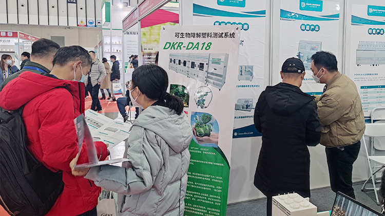 春回大地,再启征程——专业展会频亮相,迪科瑞仪器展风采