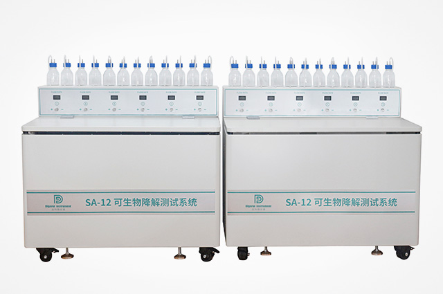 DKR-SA12 可生物降解测试系统